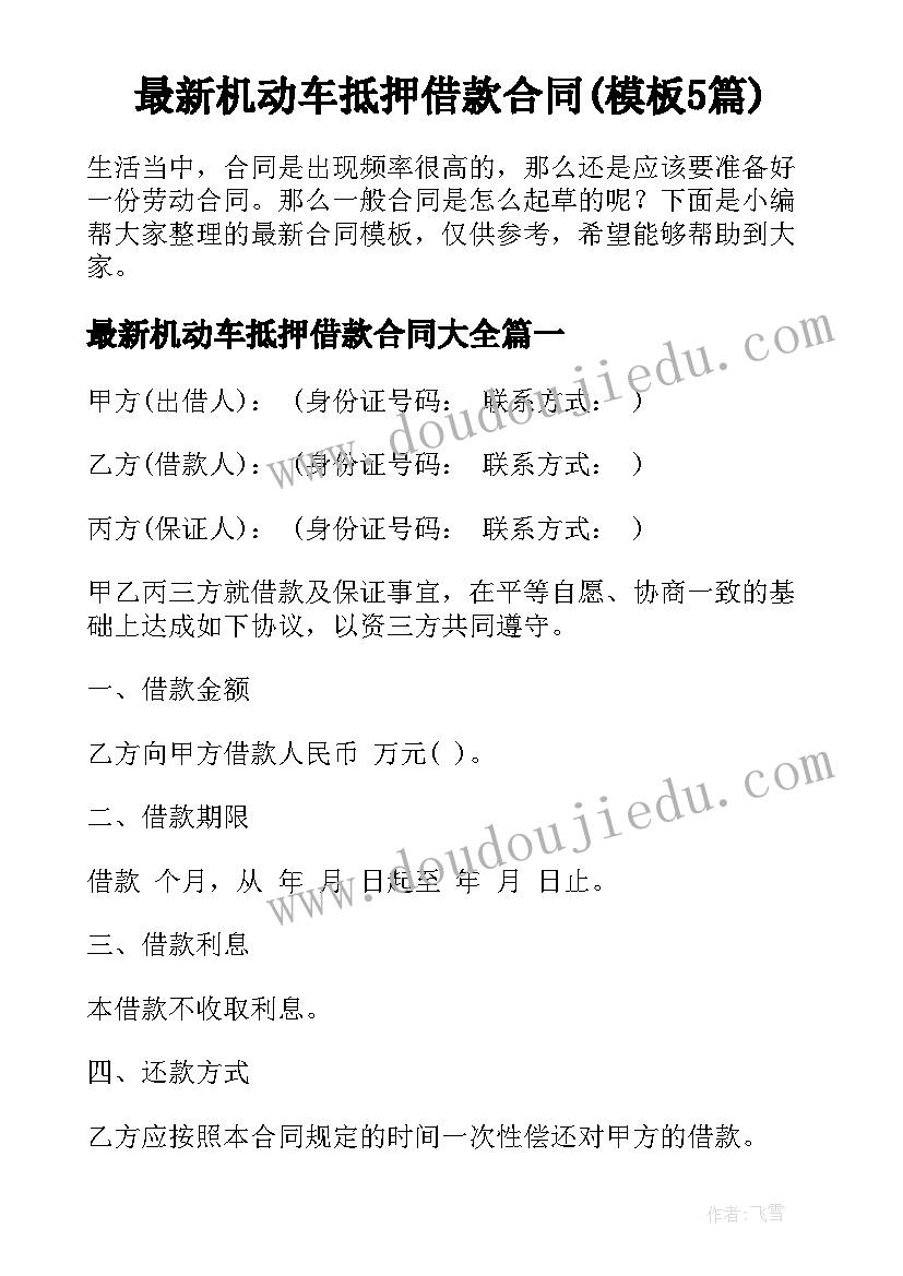 汗蒸的活动促销方案(模板7篇)