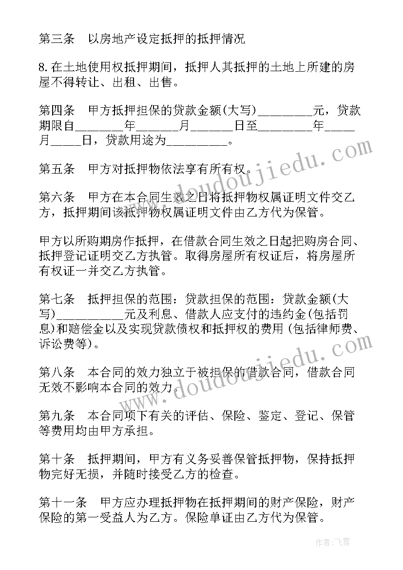 汗蒸的活动促销方案(模板7篇)