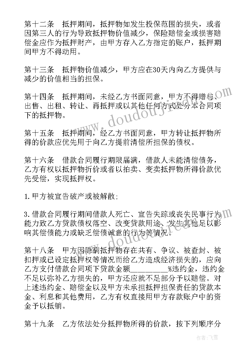 汗蒸的活动促销方案(模板7篇)