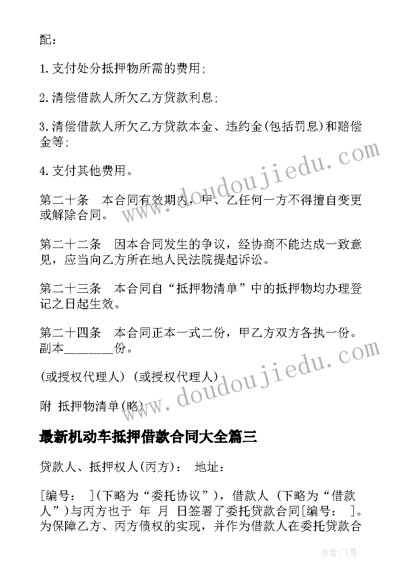 汗蒸的活动促销方案(模板7篇)