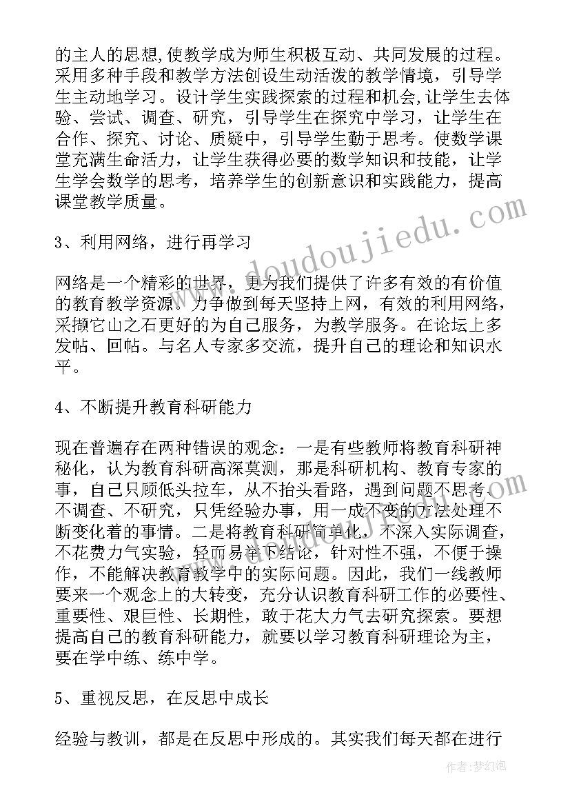 2023年小学音乐四年级教学计划 小学四年级音乐教学工作计划(实用5篇)