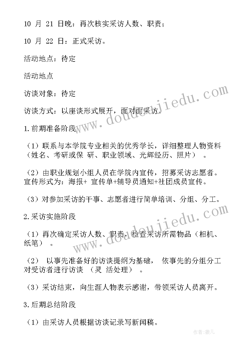 2023年小学乒乓球教案 小学生二年级画家和牧童教学反思(模板5篇)