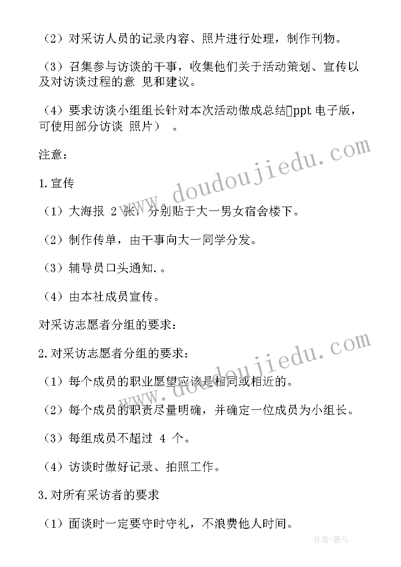 2023年小学乒乓球教案 小学生二年级画家和牧童教学反思(模板5篇)