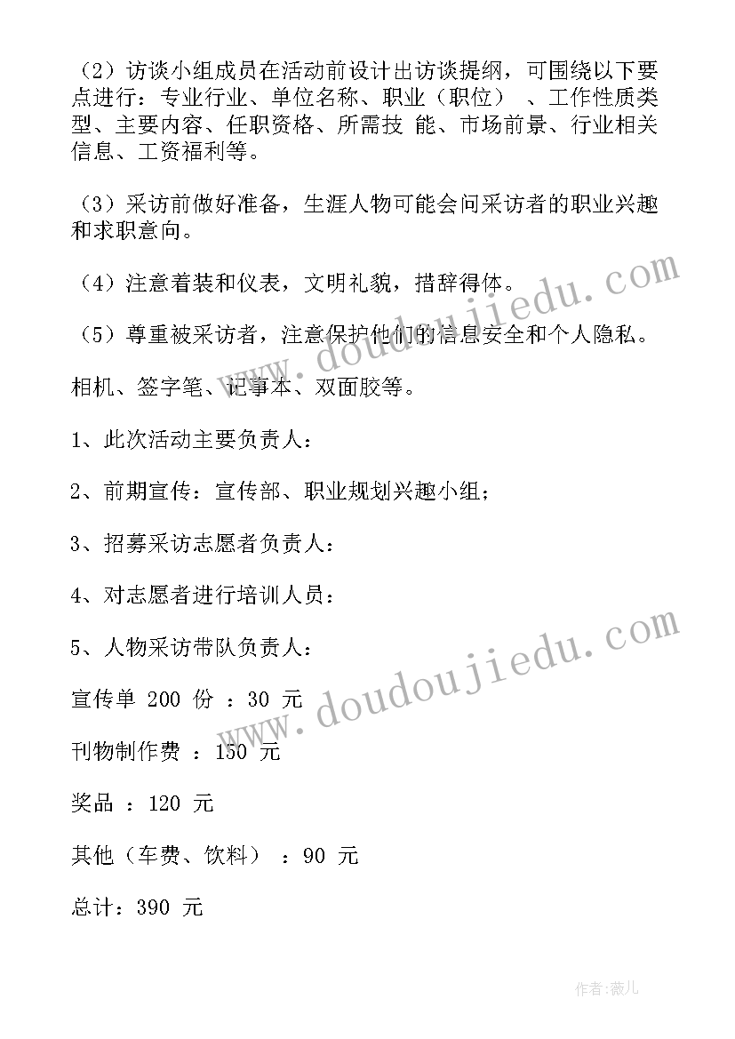 2023年小学乒乓球教案 小学生二年级画家和牧童教学反思(模板5篇)