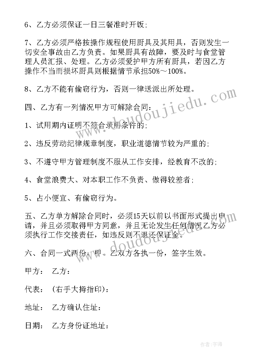 最新活动可行性分析 活动心得体会表(优秀10篇)