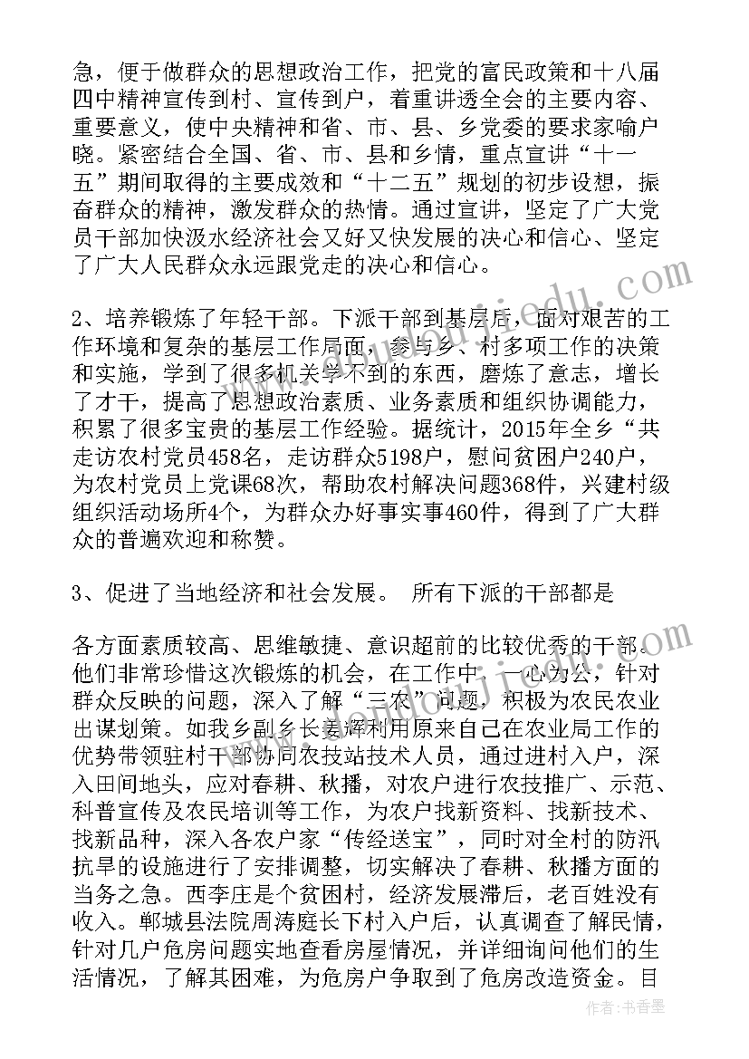 节日促销活动策划流程一般有哪些 家具节日促销活动策划书(优秀5篇)