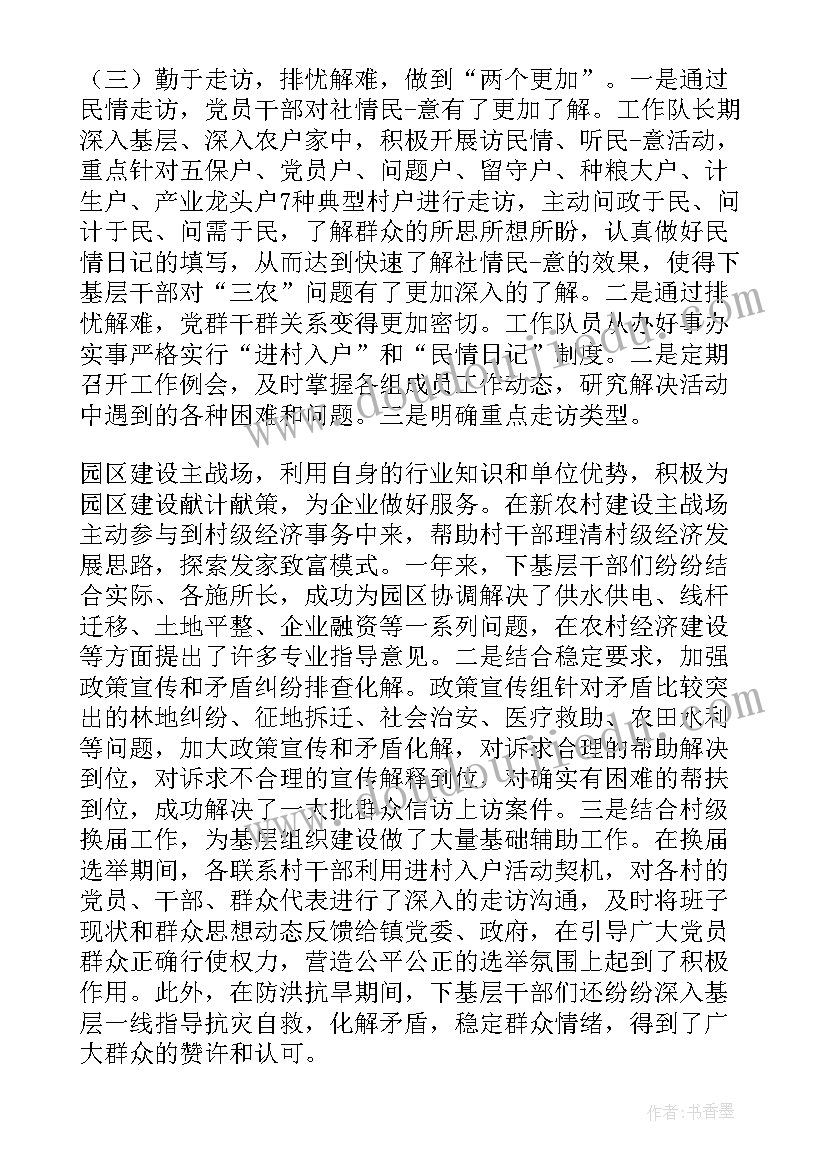 节日促销活动策划流程一般有哪些 家具节日促销活动策划书(优秀5篇)