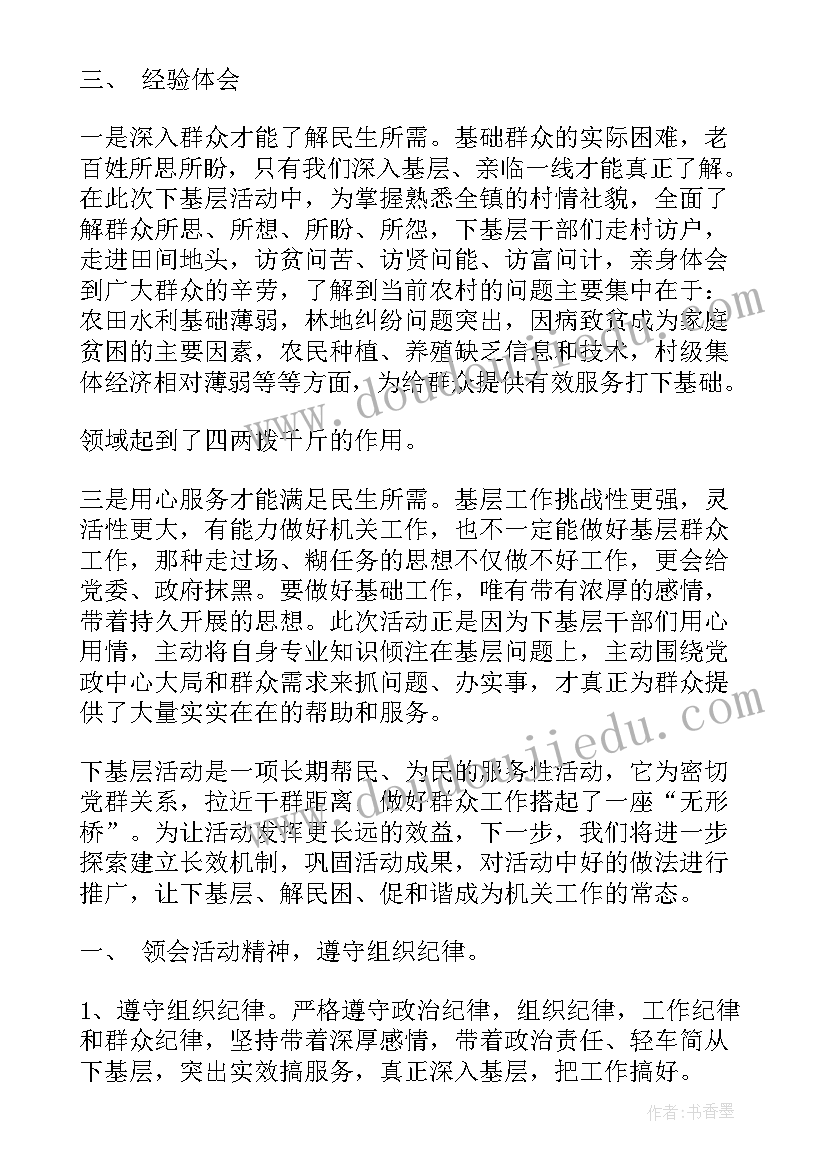 节日促销活动策划流程一般有哪些 家具节日促销活动策划书(优秀5篇)