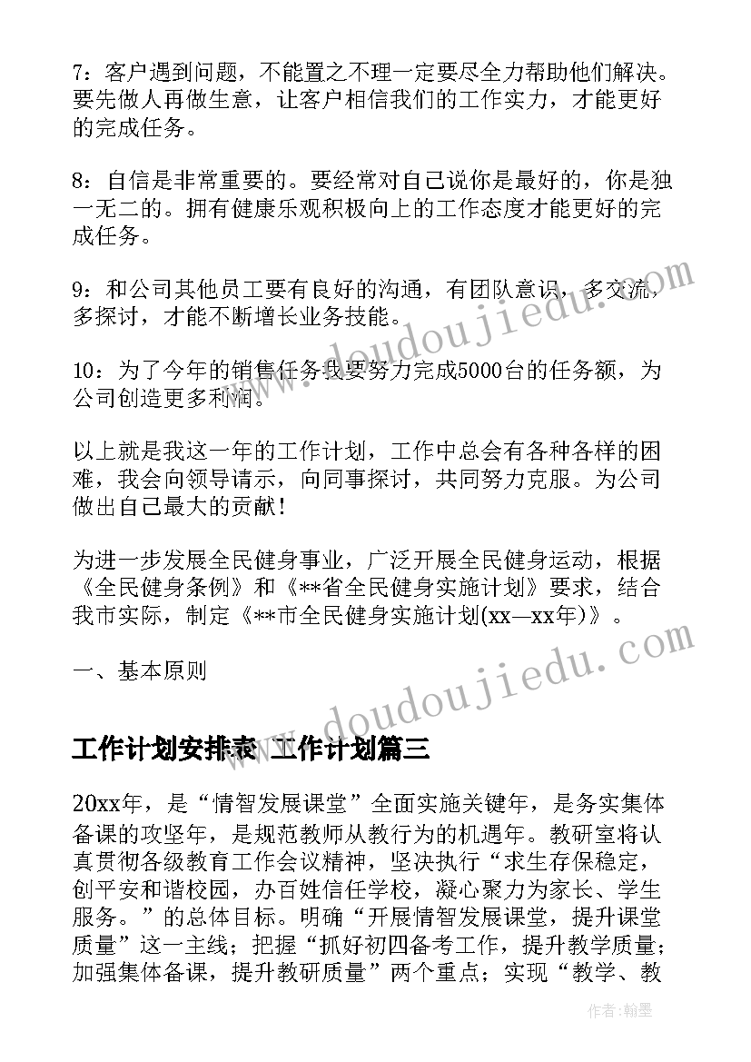 最新租房协议标准版填写 民房租房协议书标准版(优质5篇)