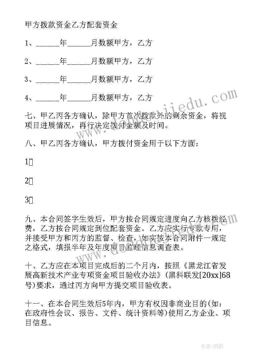 青年教师演讲活动方案 教师节活动方案演讲稿(模板9篇)