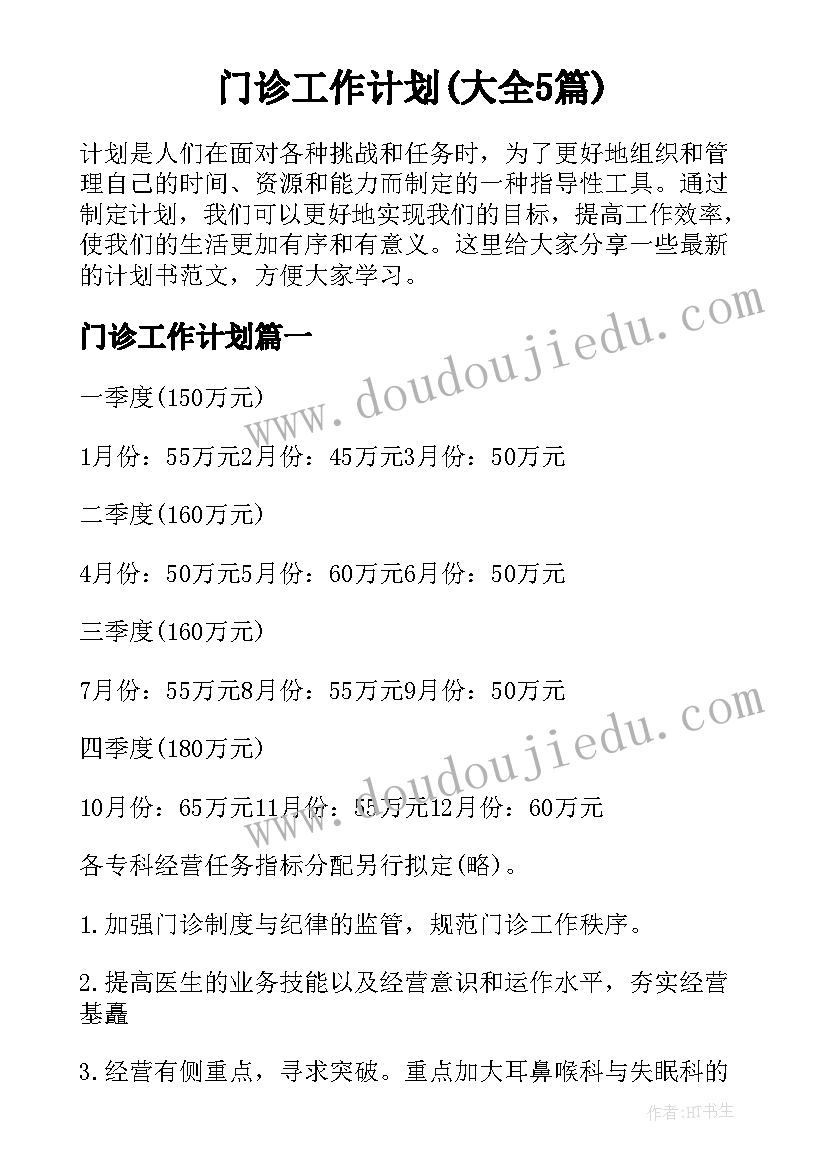 劳务工伤赔偿协议书(大全9篇)