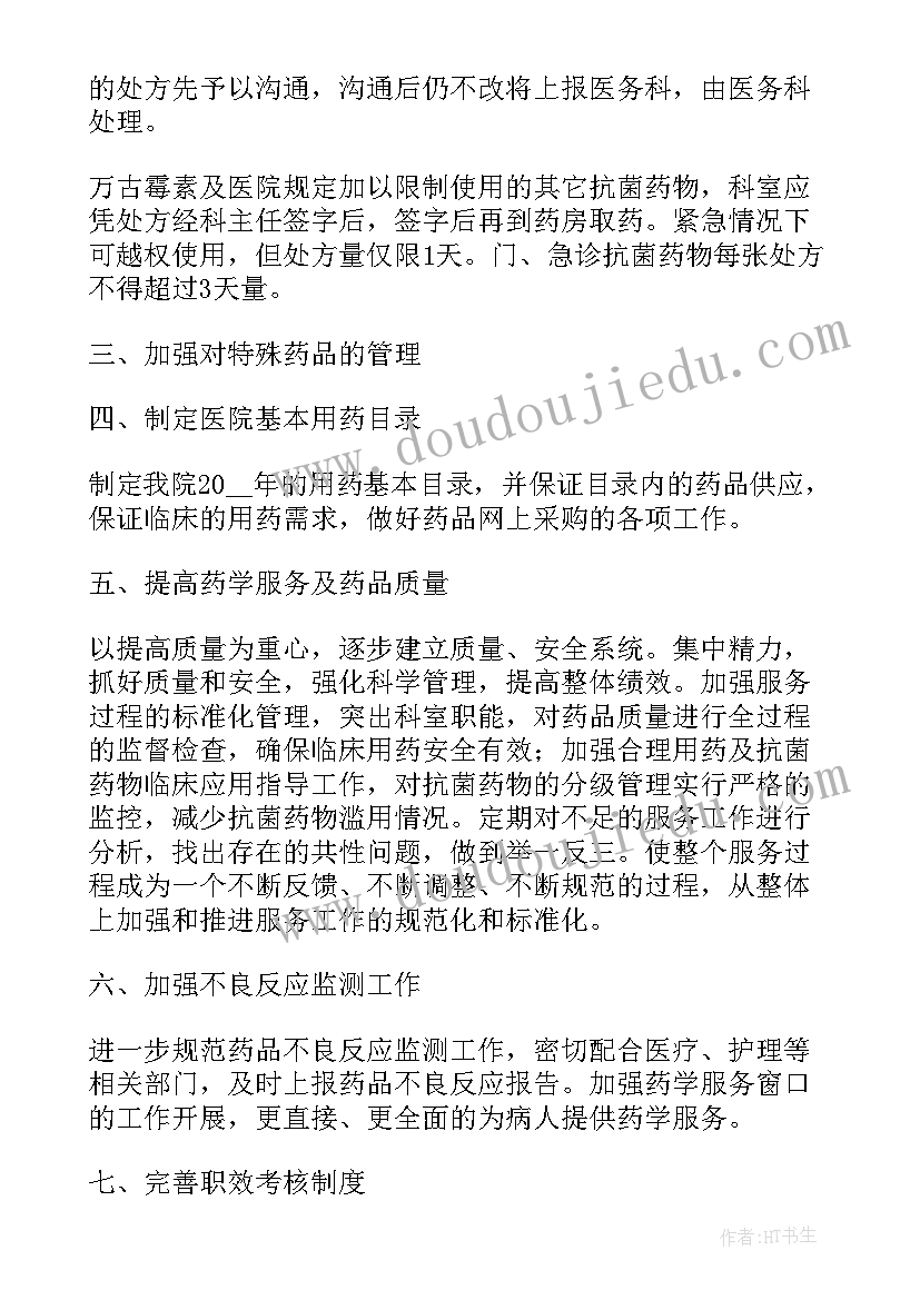 劳务工伤赔偿协议书(大全9篇)