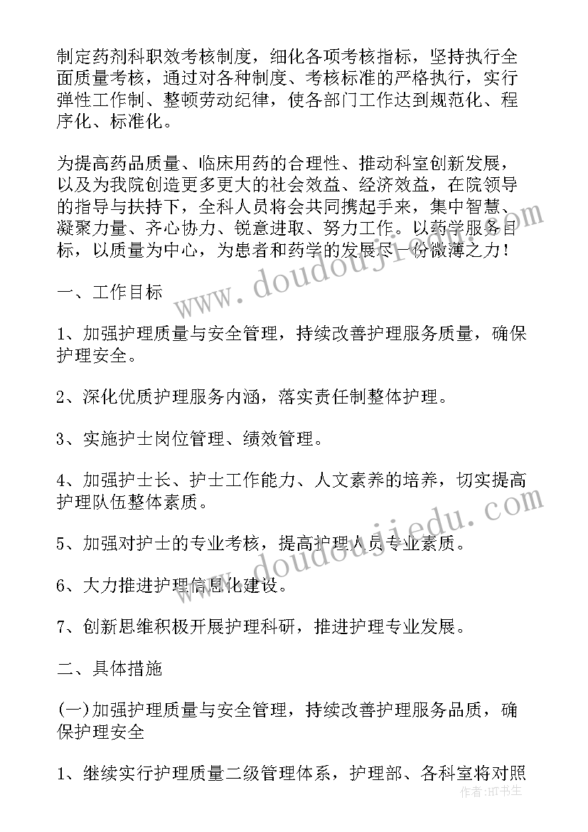 劳务工伤赔偿协议书(大全9篇)