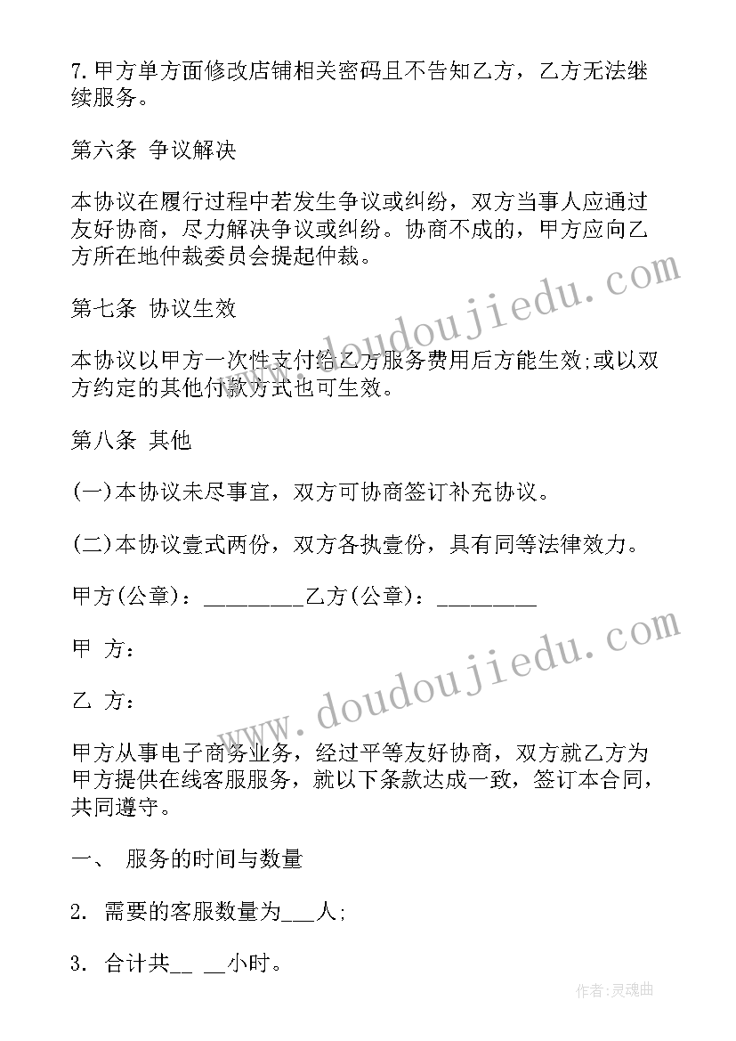 2023年各种各样的蔬菜教案(通用9篇)