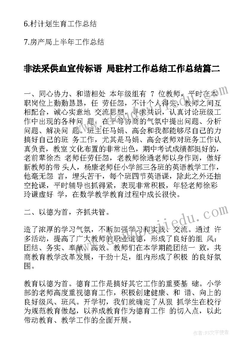 最新校服自查报告精华(精选5篇)