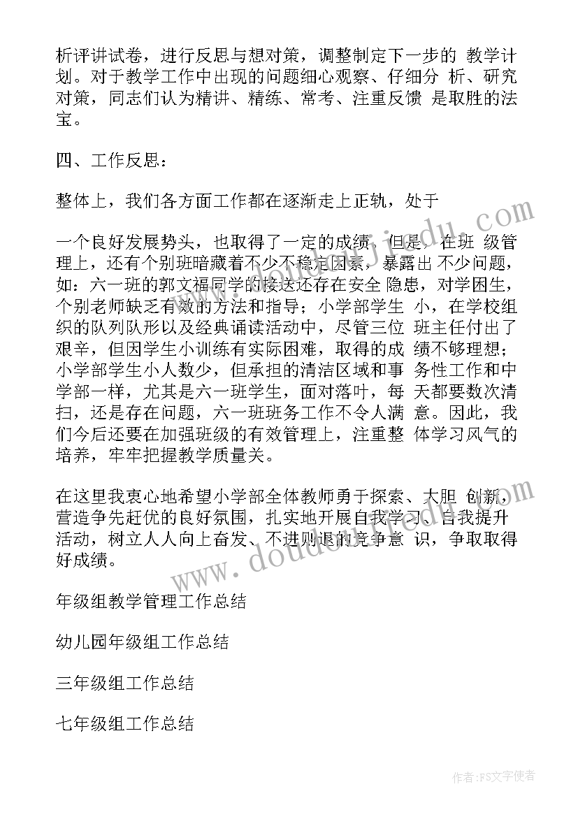 最新校服自查报告精华(精选5篇)