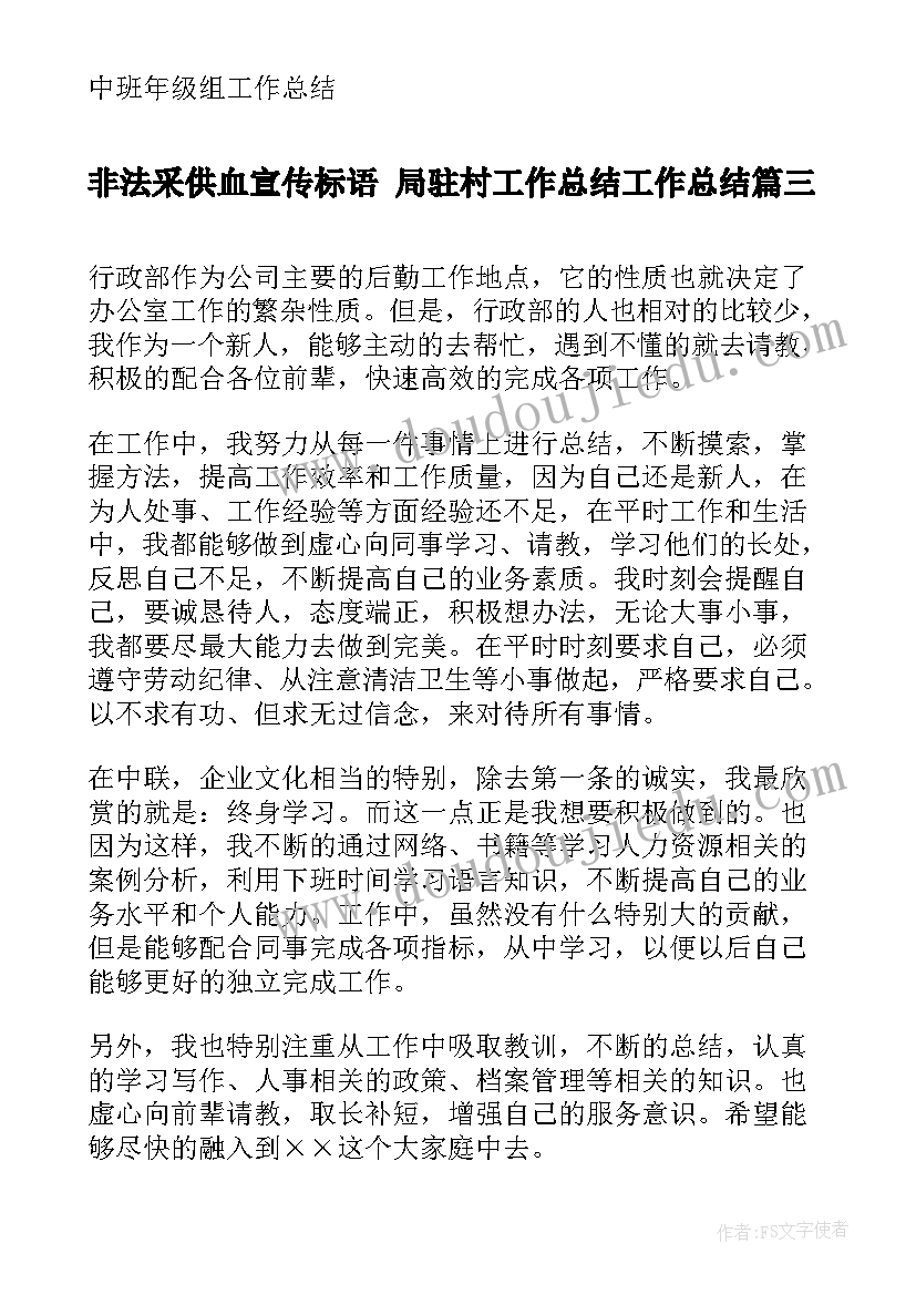 最新校服自查报告精华(精选5篇)