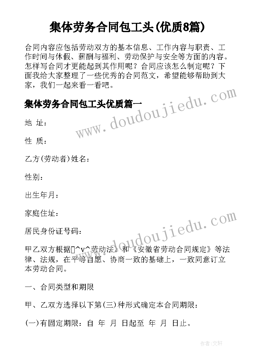 科学活动瓶子和盖子 科学研修活动心得体会(大全6篇)