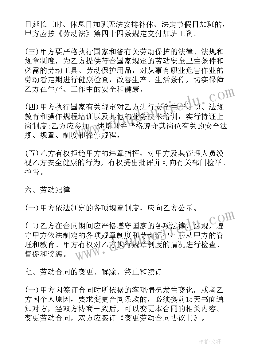 科学活动瓶子和盖子 科学研修活动心得体会(大全6篇)