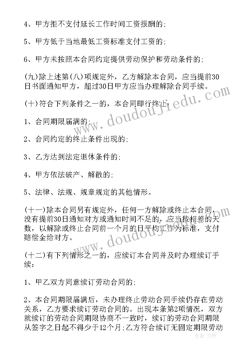 科学活动瓶子和盖子 科学研修活动心得体会(大全6篇)