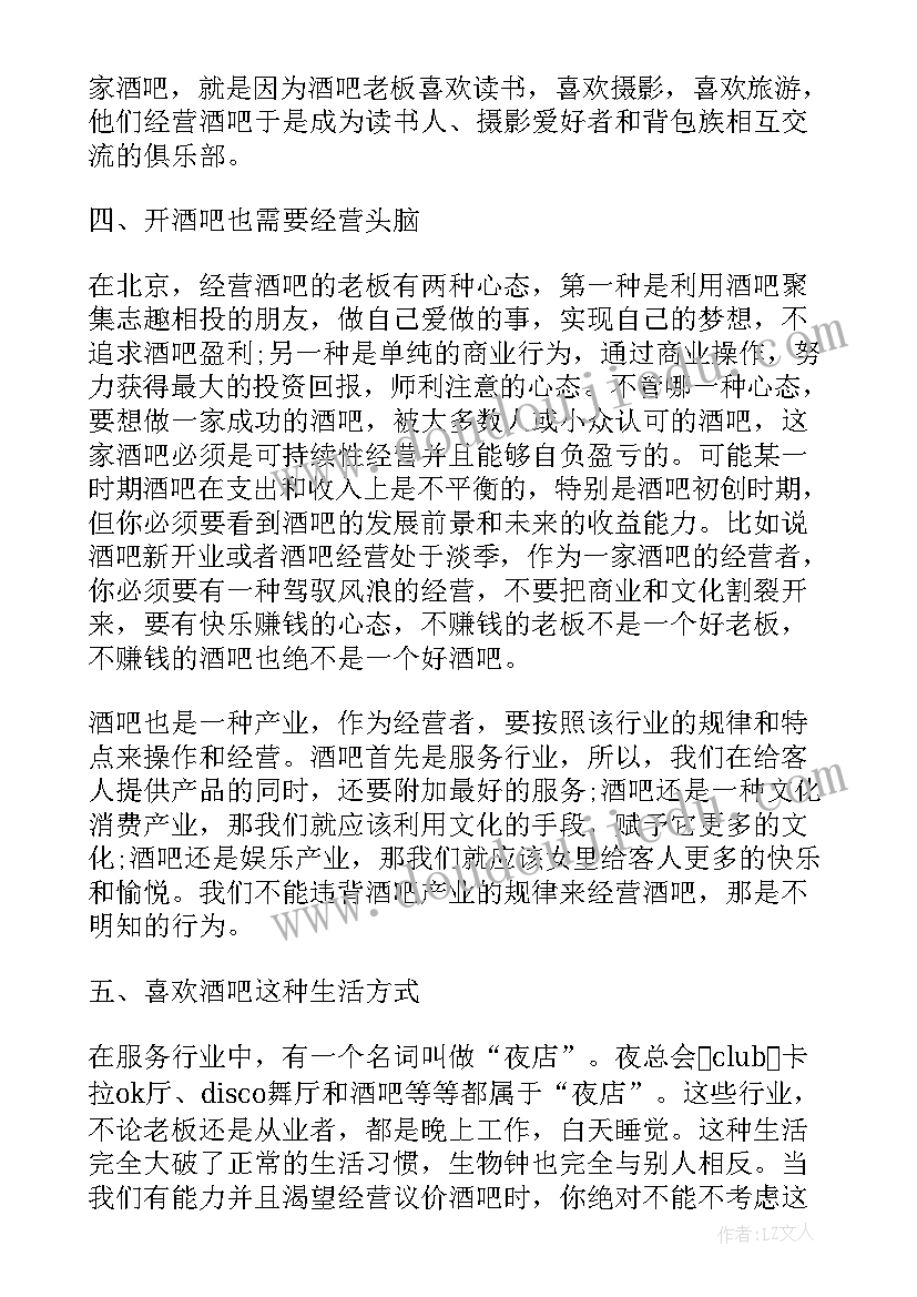 2023年活动玩的小游戏视频 团队趣味小游戏活动方案小游戏活动方案(模板8篇)