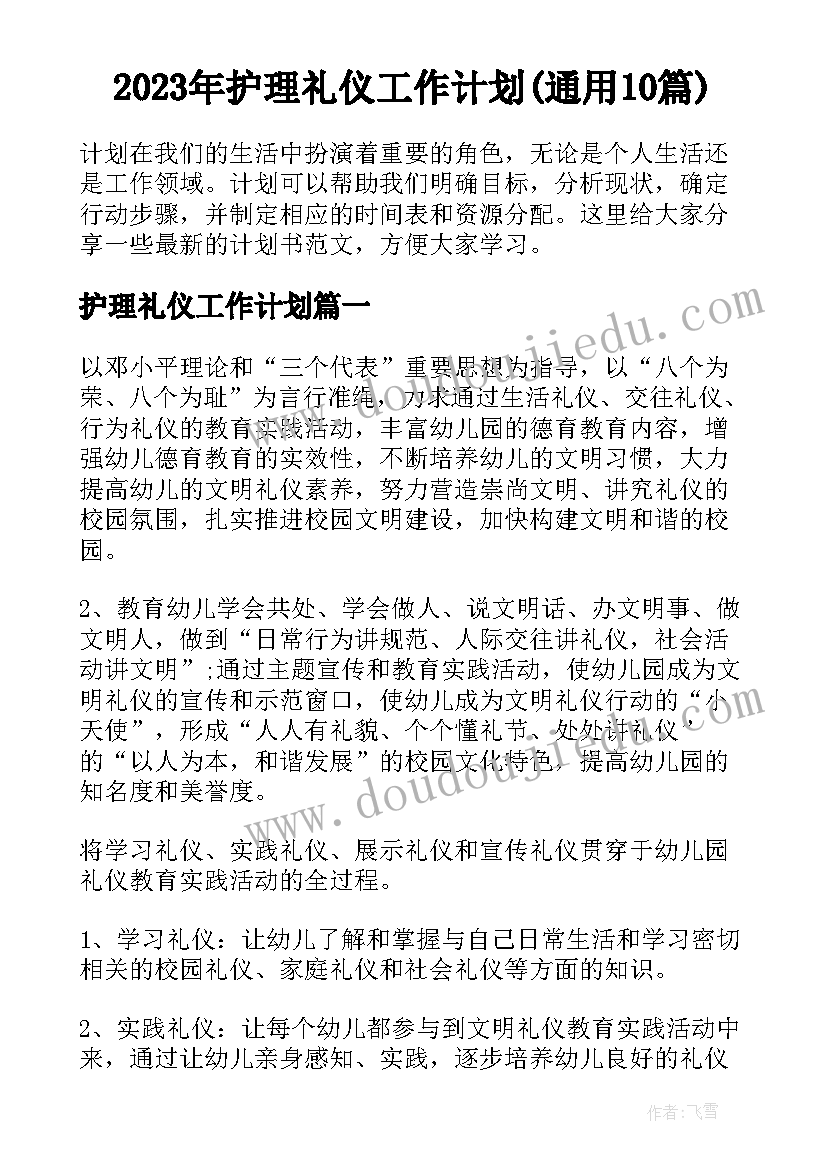 2023年工作证明申请报告 信用卡申请工作证明(优质5篇)