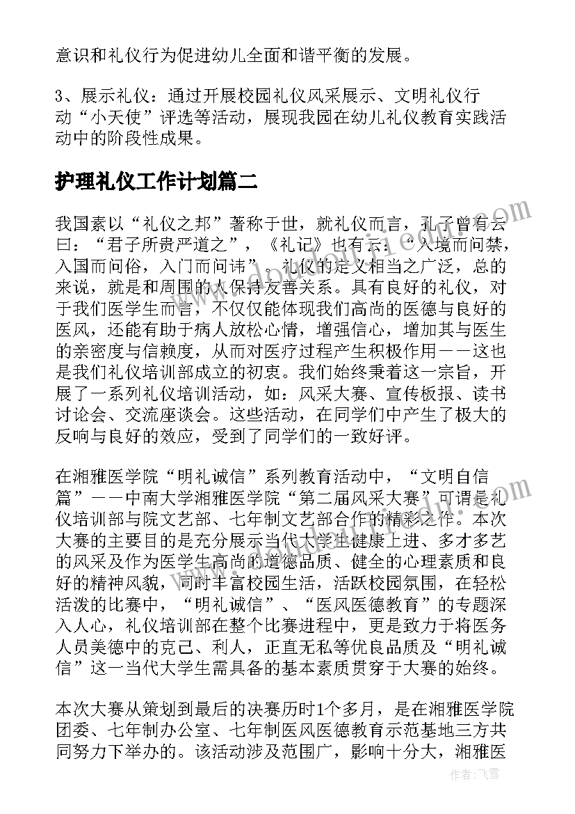 2023年工作证明申请报告 信用卡申请工作证明(优质5篇)