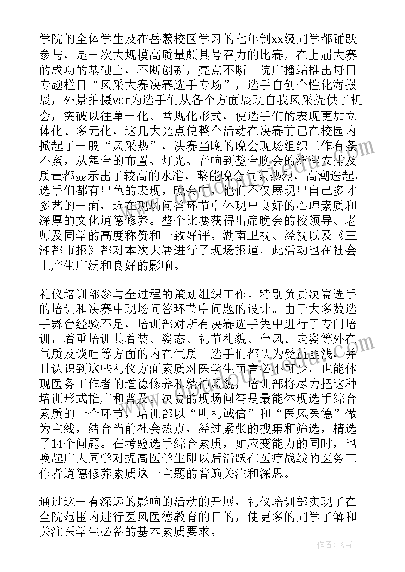 2023年工作证明申请报告 信用卡申请工作证明(优质5篇)