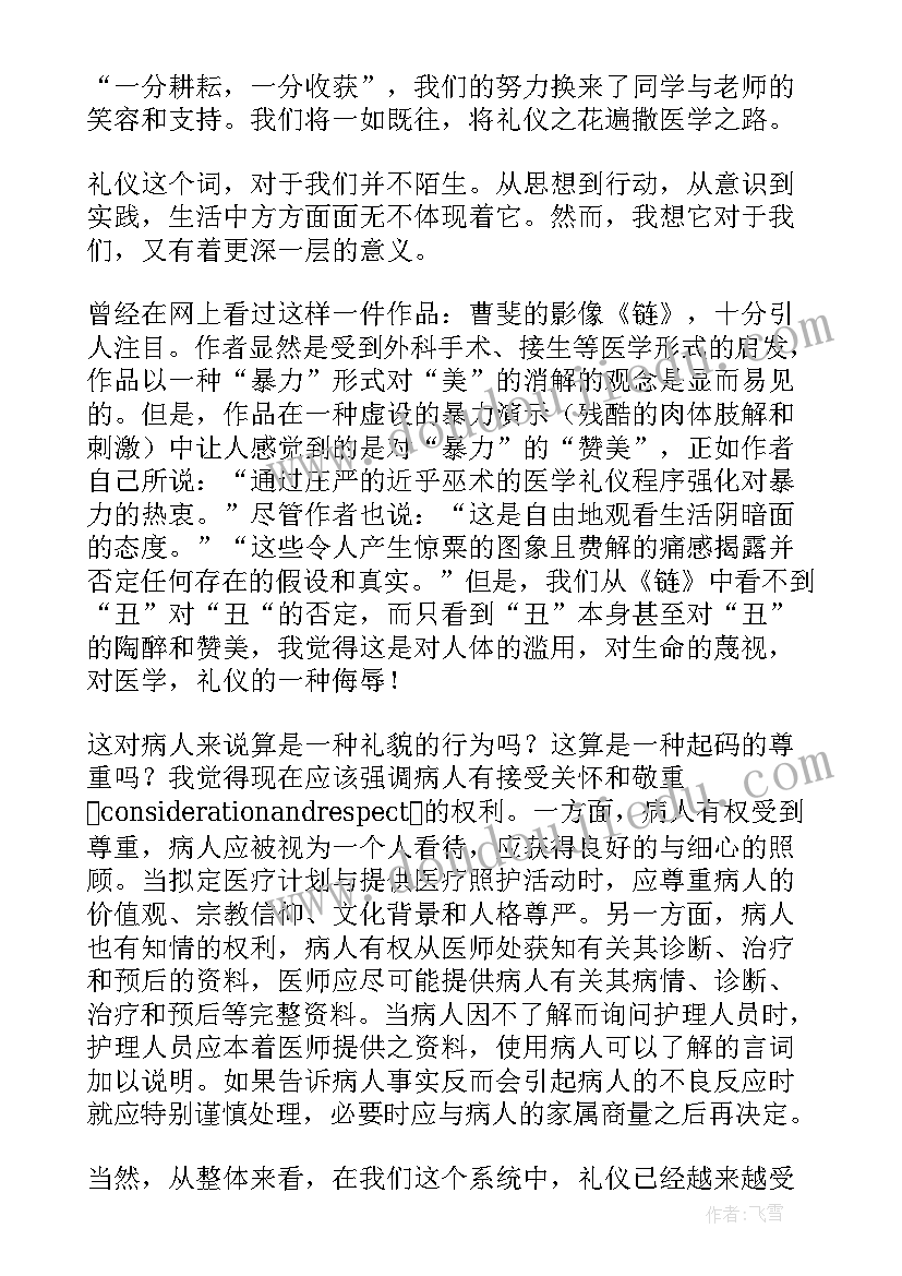 2023年工作证明申请报告 信用卡申请工作证明(优质5篇)