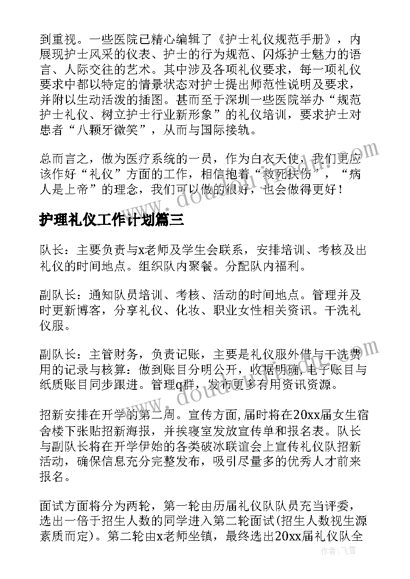 2023年工作证明申请报告 信用卡申请工作证明(优质5篇)