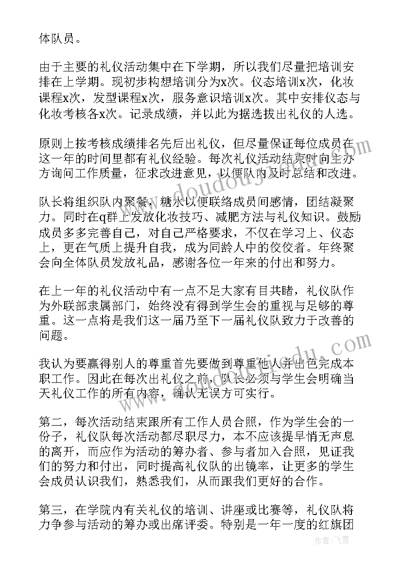 2023年工作证明申请报告 信用卡申请工作证明(优质5篇)