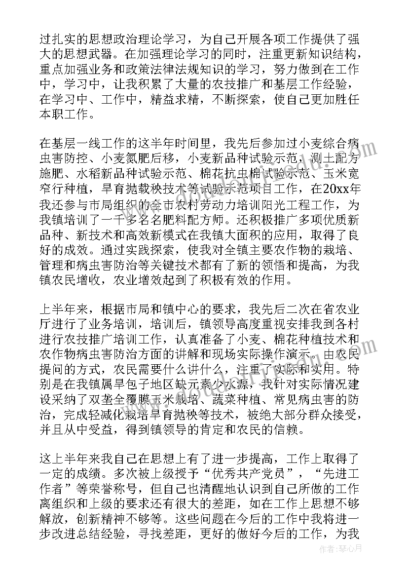 最新中小学教师资格面试语文教案下载(优质5篇)