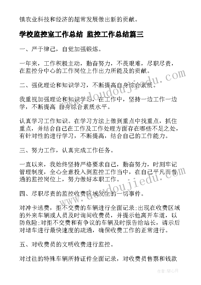 最新中小学教师资格面试语文教案下载(优质5篇)