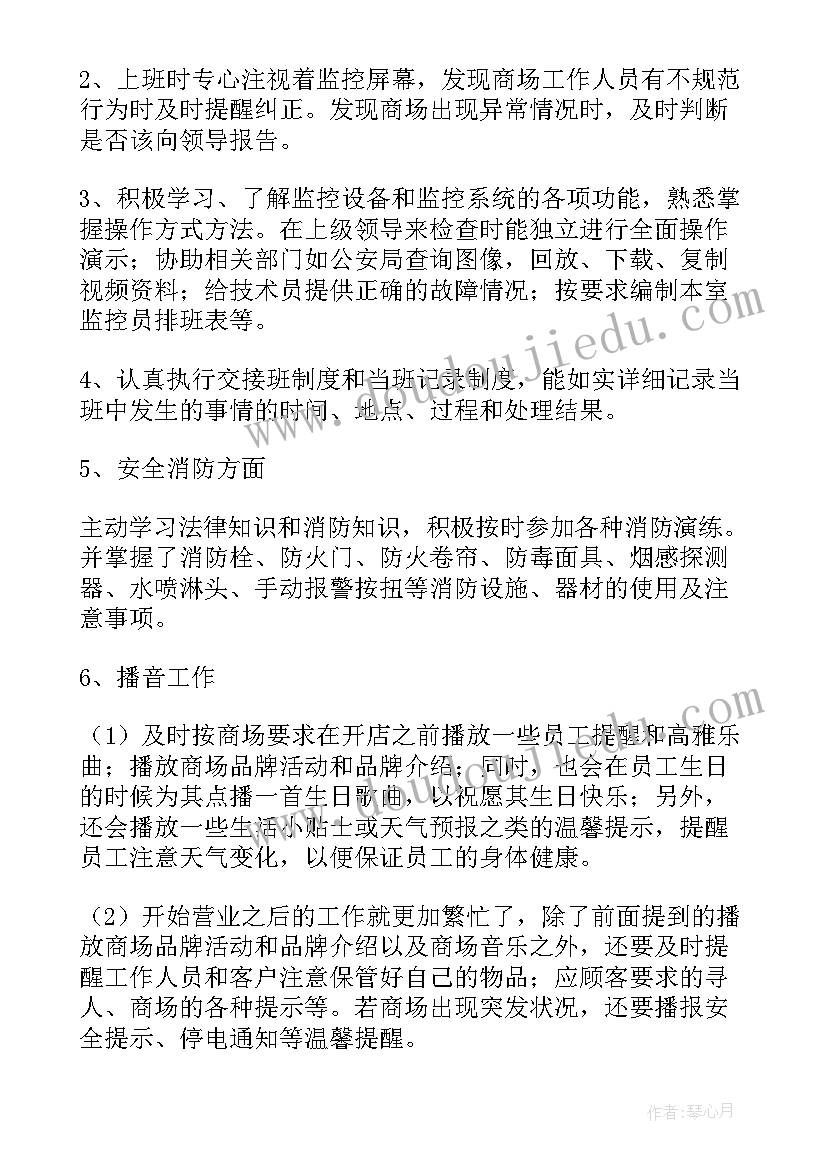 最新中小学教师资格面试语文教案下载(优质5篇)