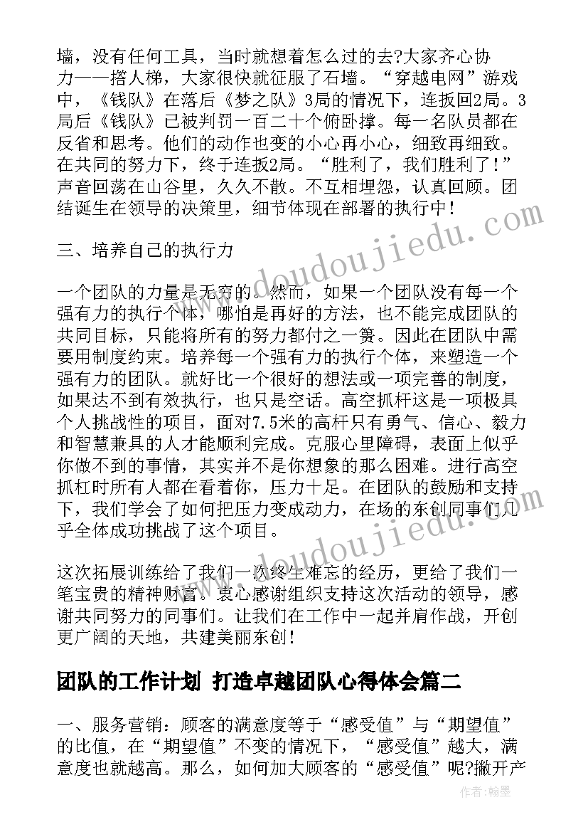 学生会组织部工作经验总结(模板10篇)