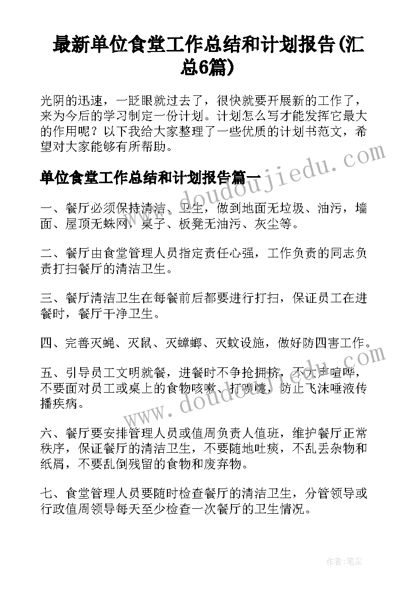 染纸美术教案(精选10篇)