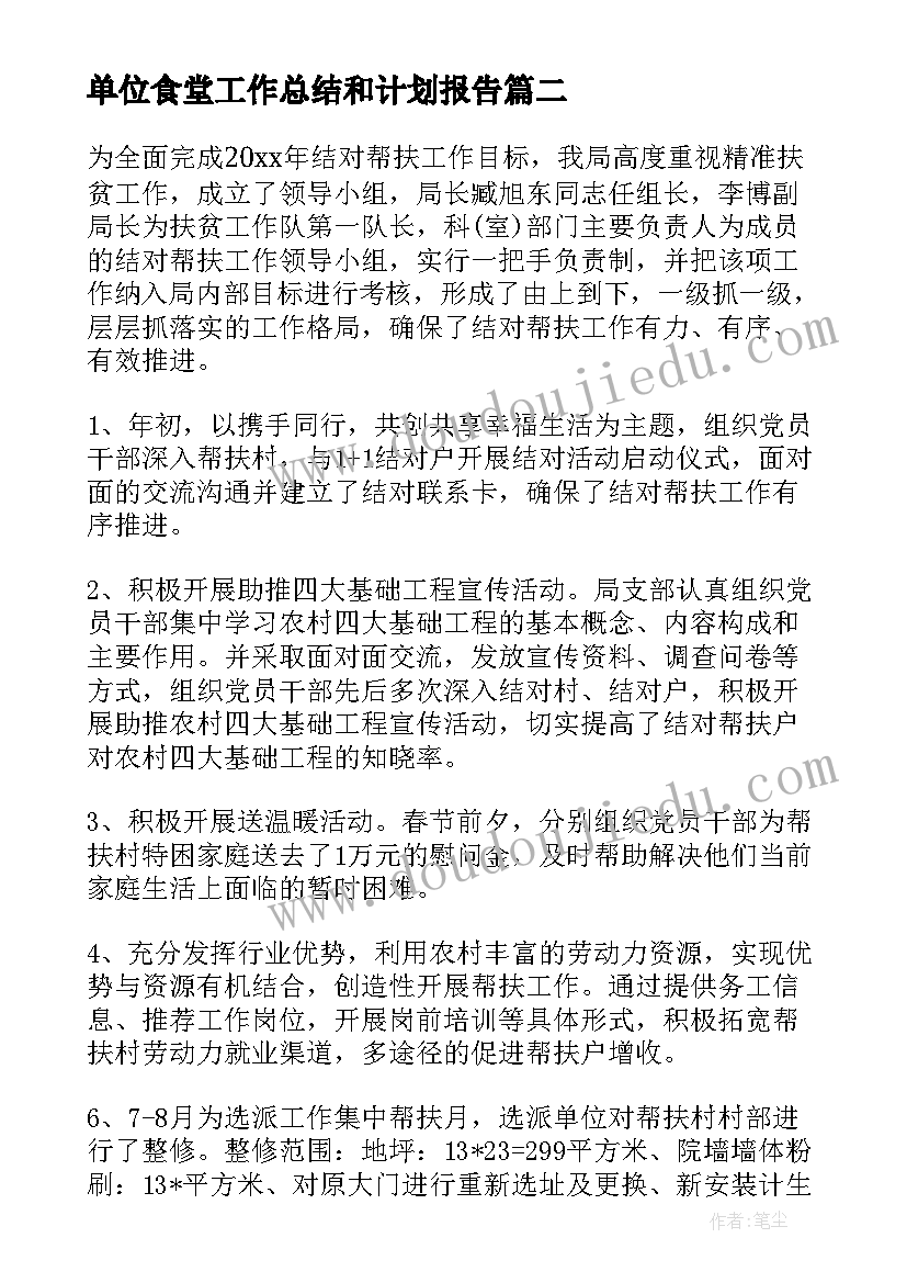 染纸美术教案(精选10篇)