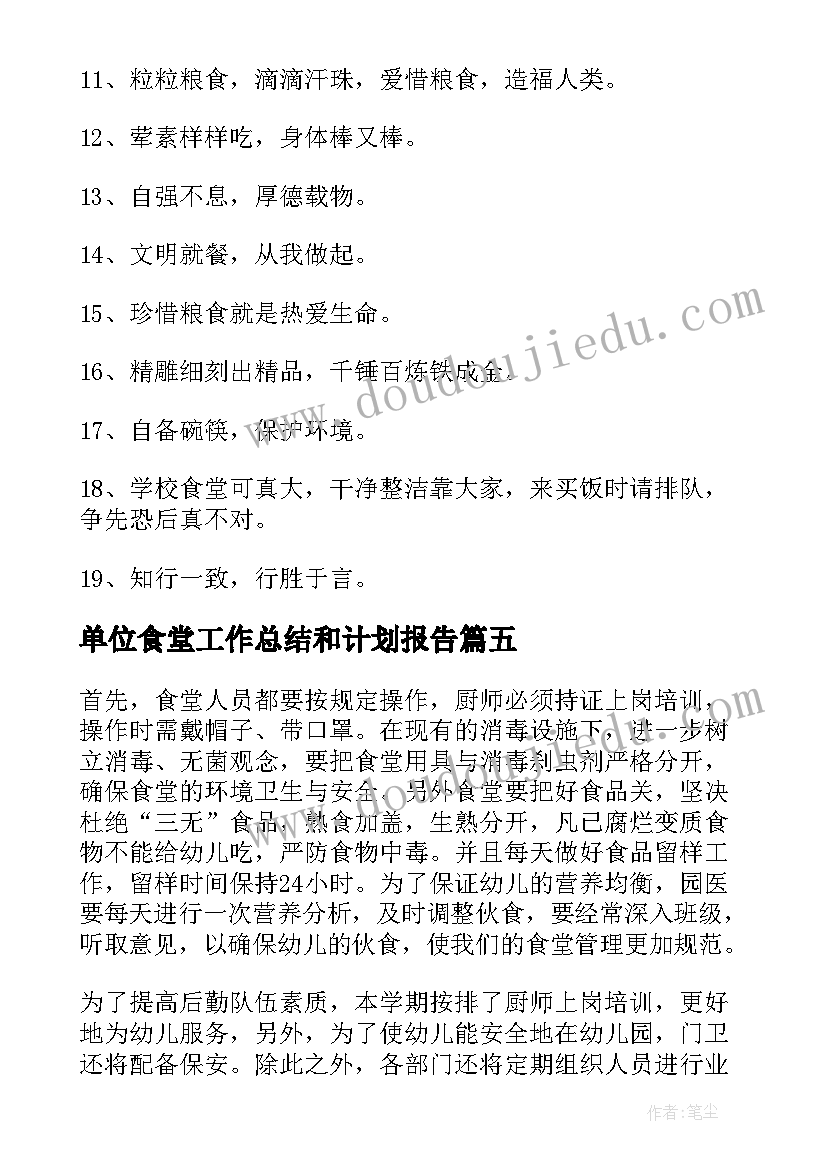 染纸美术教案(精选10篇)