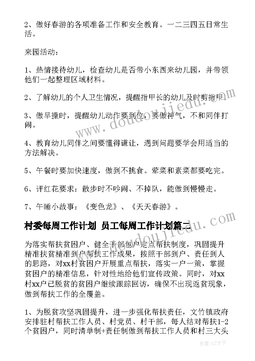 2023年四年级语文麻雀第二课教学反思 四年级语文麻雀教学反思(模板5篇)