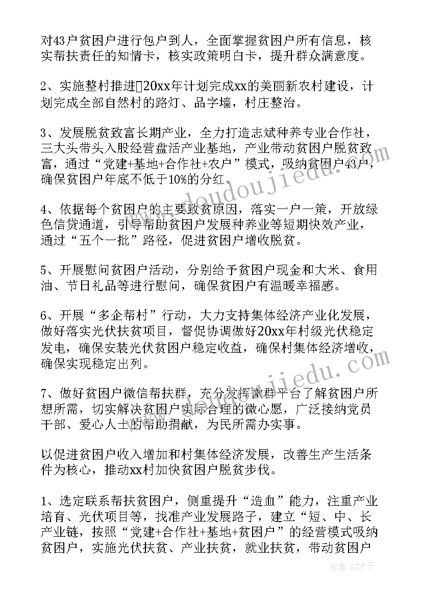 2023年四年级语文麻雀第二课教学反思 四年级语文麻雀教学反思(模板5篇)