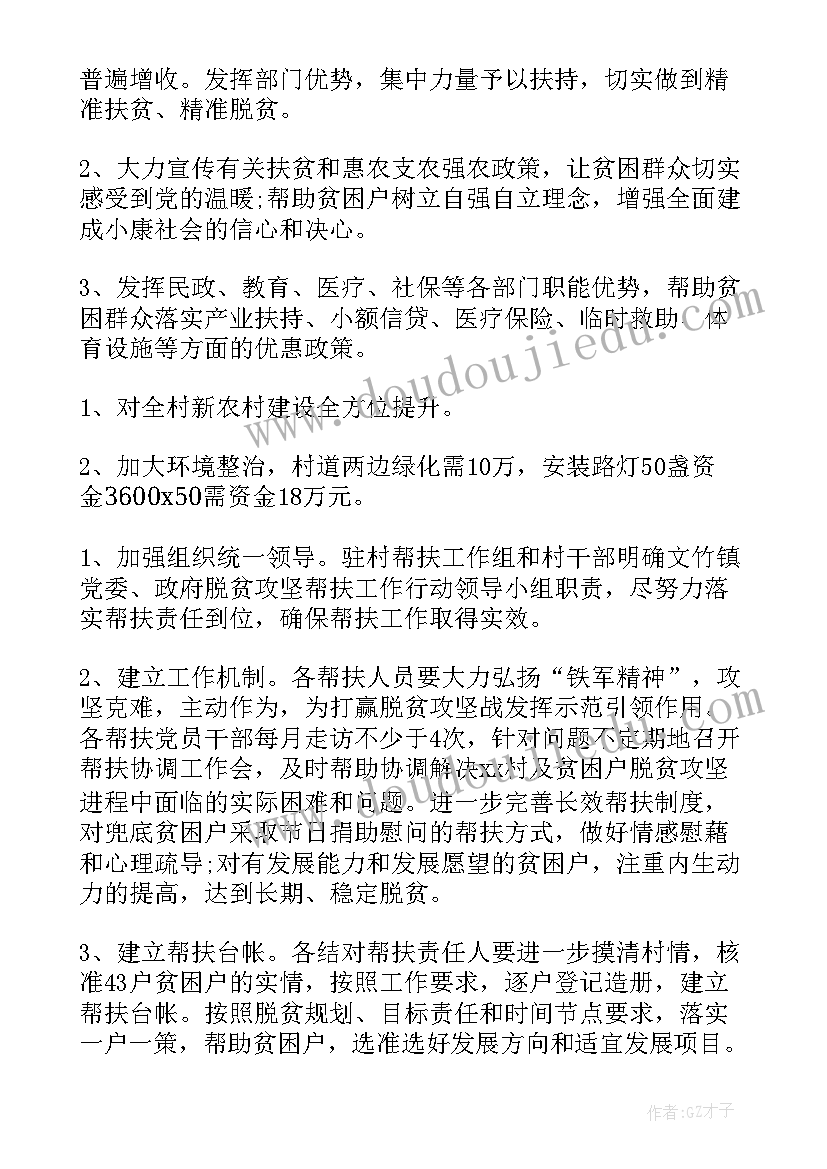 2023年四年级语文麻雀第二课教学反思 四年级语文麻雀教学反思(模板5篇)