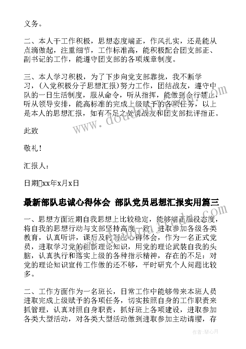 2023年幼儿园教案数学(优秀5篇)