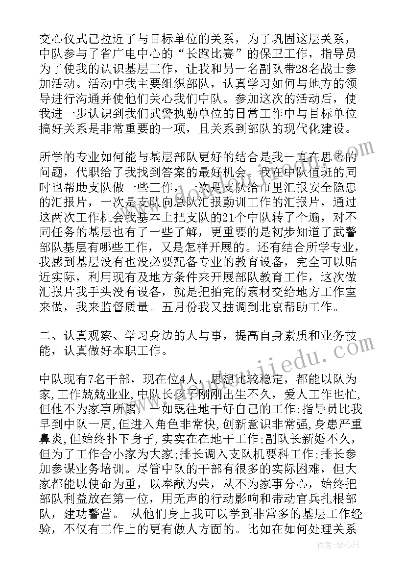 2023年幼儿园教案数学(优秀5篇)