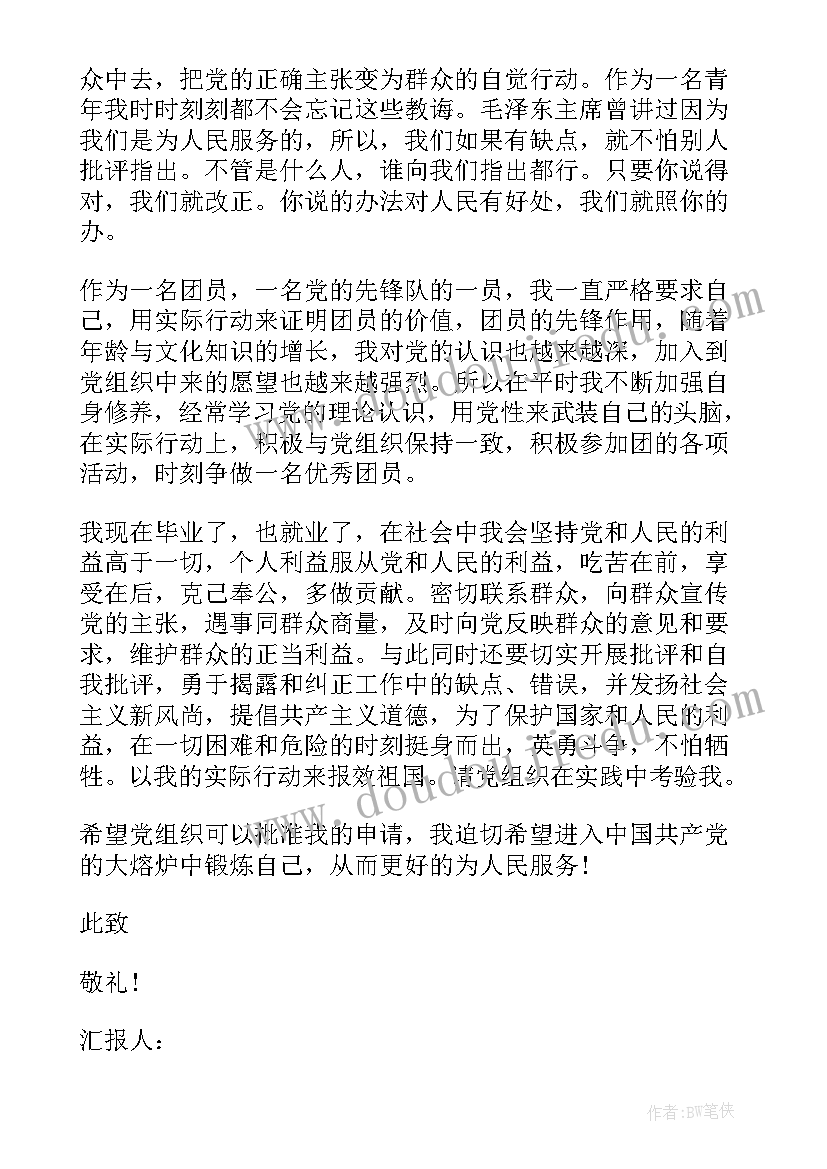 幼儿园蛋的活动 幼儿音乐活动方案幼儿园活动方案(大全6篇)