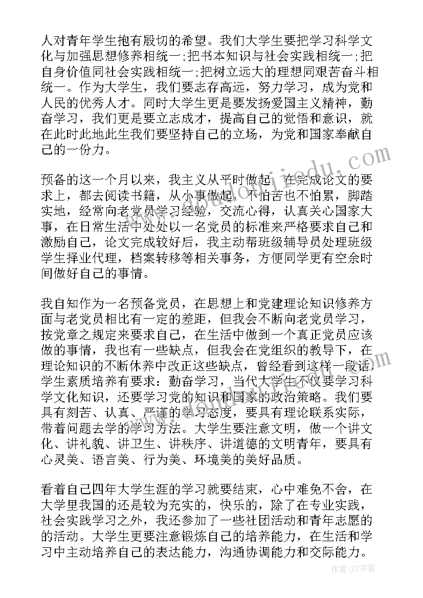 2023年一年级拔萝卜课后反思 一年级教学反思(模板6篇)