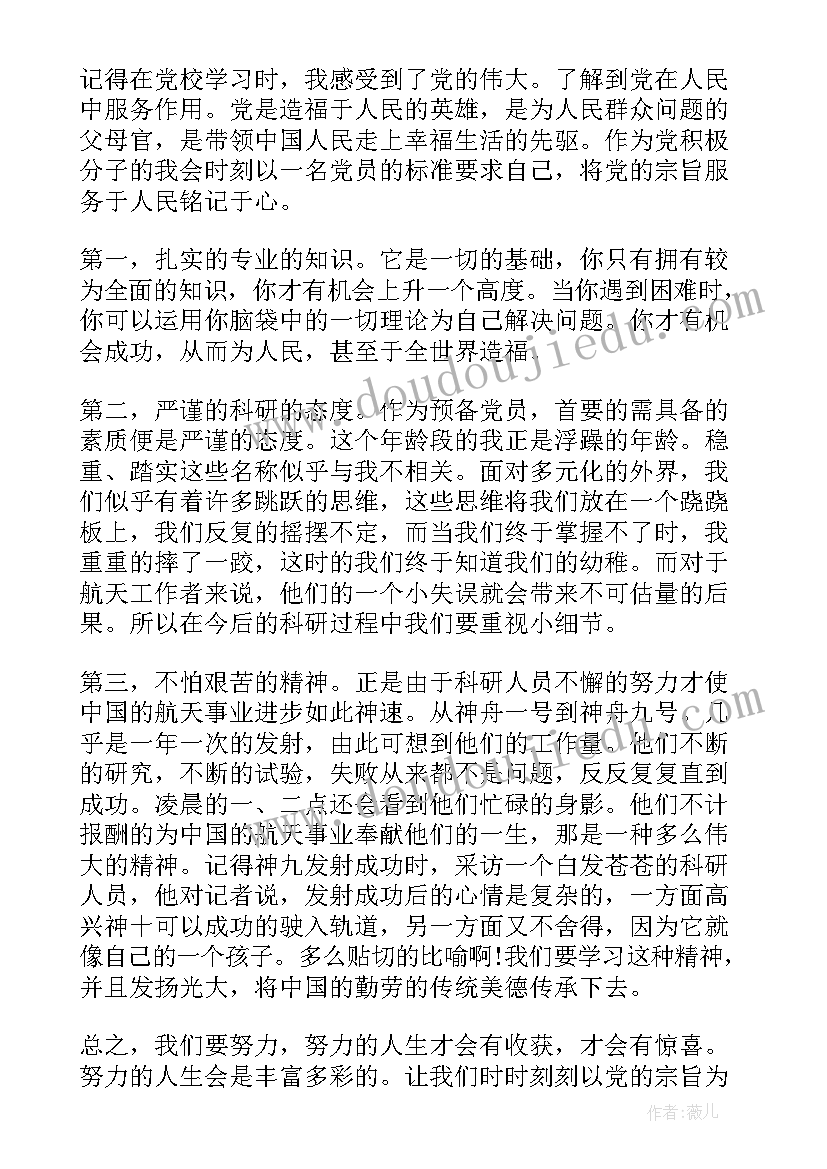 幼儿园爱家乡活动总结(模板10篇)