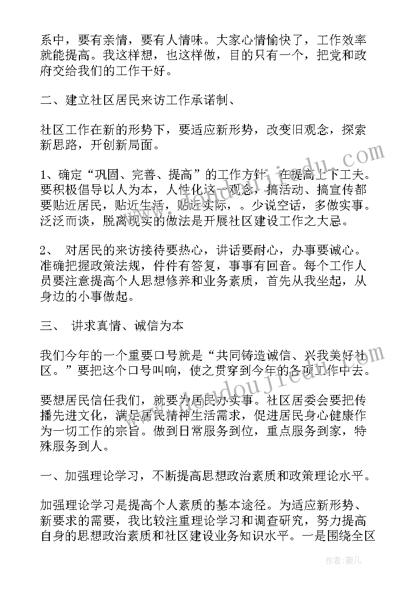 幼儿园爱家乡活动总结(模板10篇)