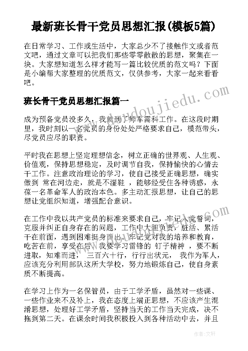 2023年物业对标报告(优秀10篇)