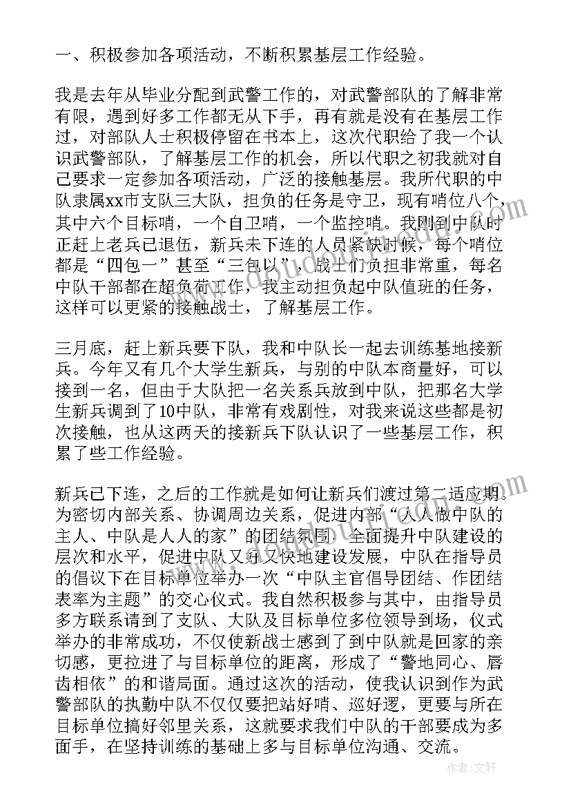 2023年物业对标报告(优秀10篇)