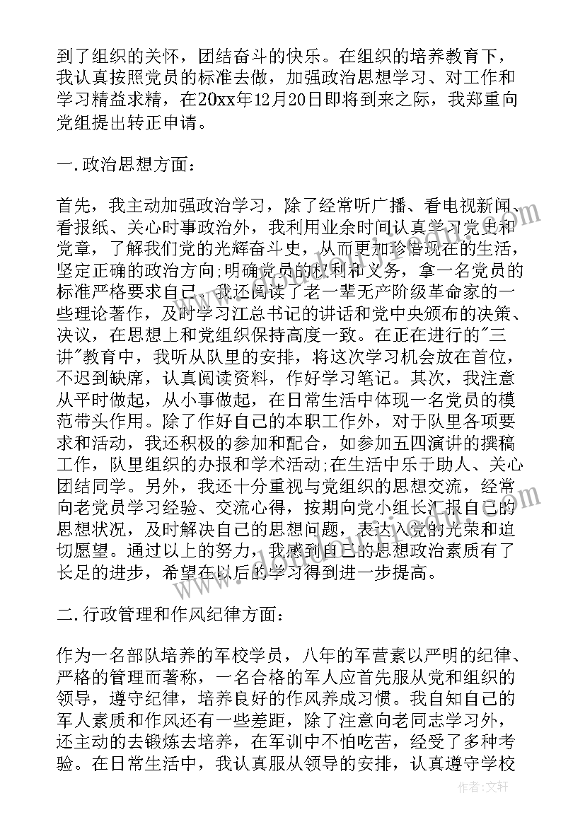 2023年物业对标报告(优秀10篇)